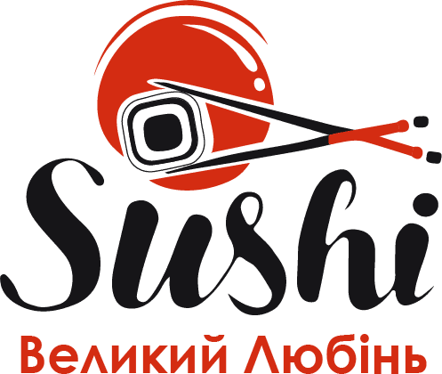 Суші Великий Любіню